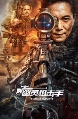 《伦理片《欢愉》》主视觉